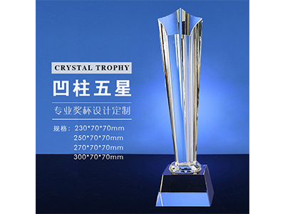 北京水晶奖杯制作流程
